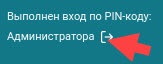 Портал документации Рутокен > Работа с Центром Управления Рутокен в операционных системах GNU/Linux > 2023-03-17_15-29-41.jpg