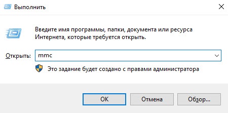 Портал документации Рутокен > 2.1.2 Выписка сертификатов в консоли MMC > mmc.jpg