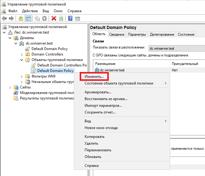 Портал документации Рутокен > 2.1.3.2 Добавление шаблона и выписка сертификата ECDH в Центре сертификации > Снимок экрана 2024-11-05 113148.png