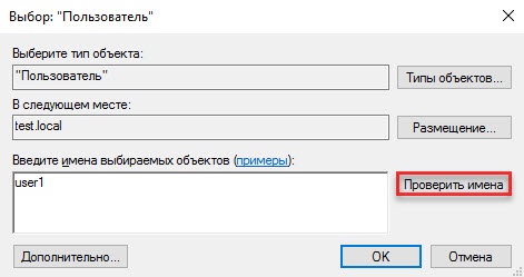 Портал документации Рутокен > 2.1.3.2 Добавление шаблона и выписка сертификата ECDH в Центре сертификации > user1.jpg