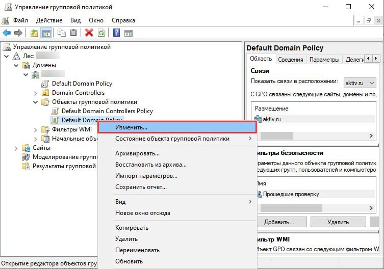 Портал документации Рутокен > 2.1.4 Настройка входа в домен по предъявлении токена > photo_2023-04-05_11-09-28.jpg