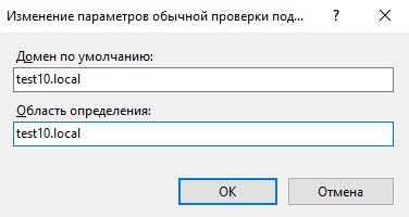 Портал документации Рутокен > 2.1.6 Настройка доступа к защищенному веб-сайту по предъявлении токена > 12.jpg