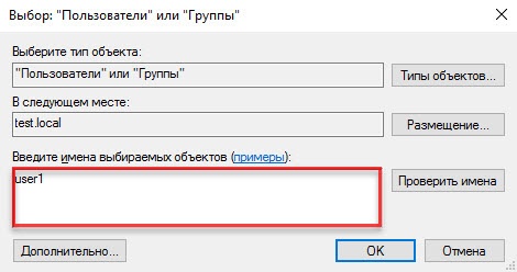 Портал документации Рутокен > 2.1.7 Настройка подключения к серверу терминалов по предъявлении токена > 21.jpg