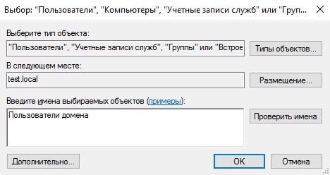 Портал документации Рутокен > 2.1.7 Настройка подключения к серверу терминалов по предъявлении токена > 26.jpg