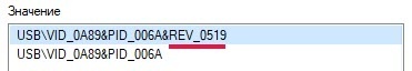 Портал документации Рутокен > Работа со считывателем смарт-карт в ОС Windows > pic-3.jpg