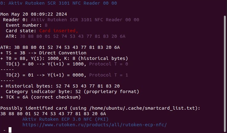 Портал документации Рутокен > Работа со считывателем смарт-карт в ОС Linux > image2024-8-8_16-27-11.png